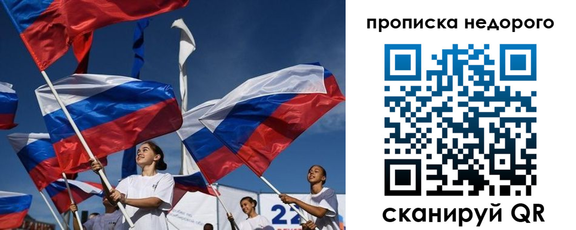 регистрация для школы в Ртищево